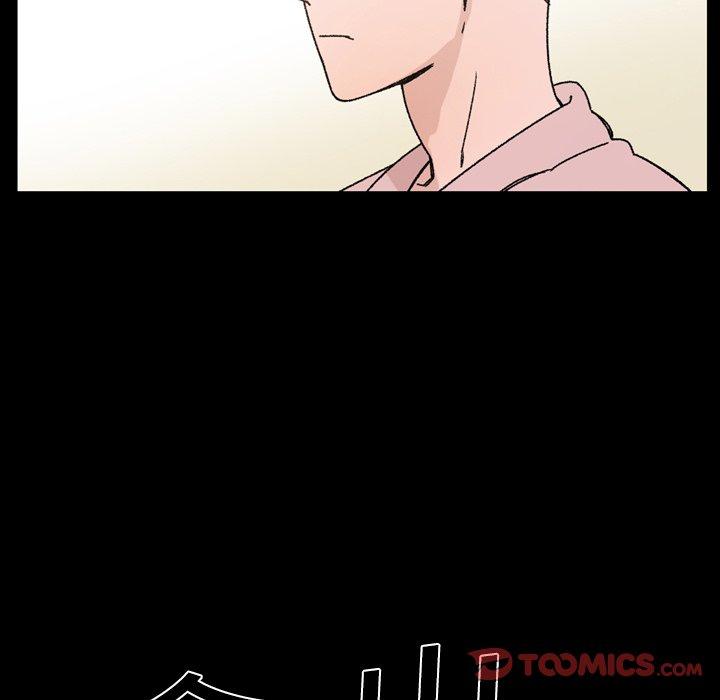 《说你喜欢我》漫画 第18話