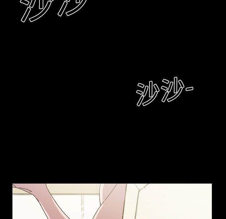 《说你喜欢我》漫画 第18話