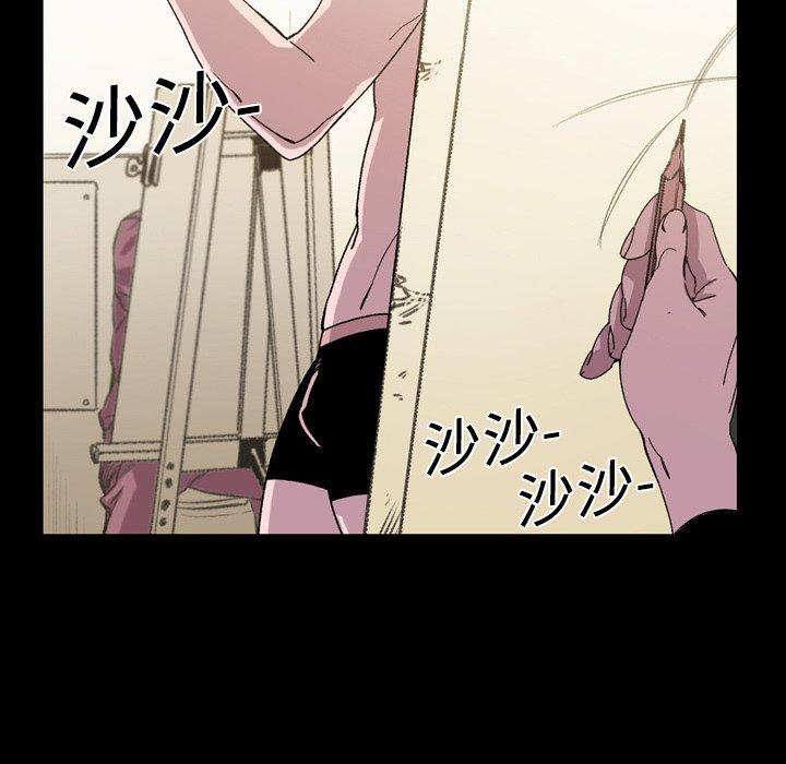《说你喜欢我》漫画 第18話