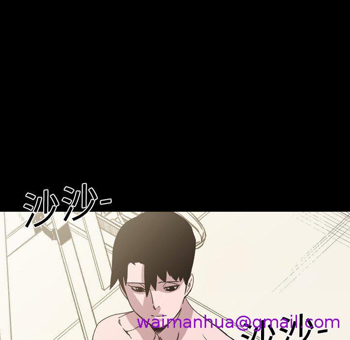 《说你喜欢我》漫画 第18話