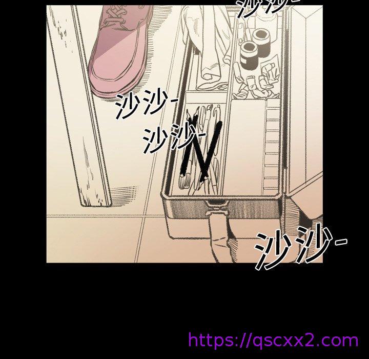 《说你喜欢我》漫画 第18話