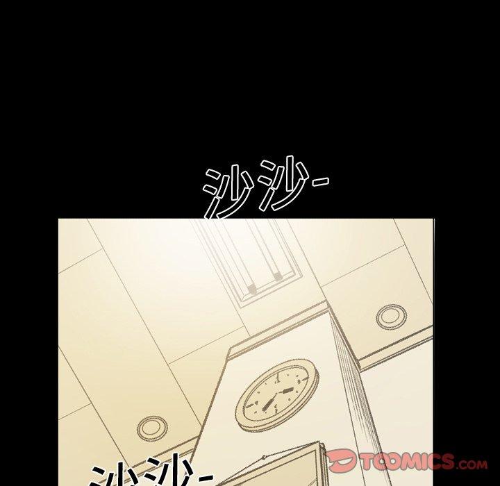 《说你喜欢我》漫画 第18話