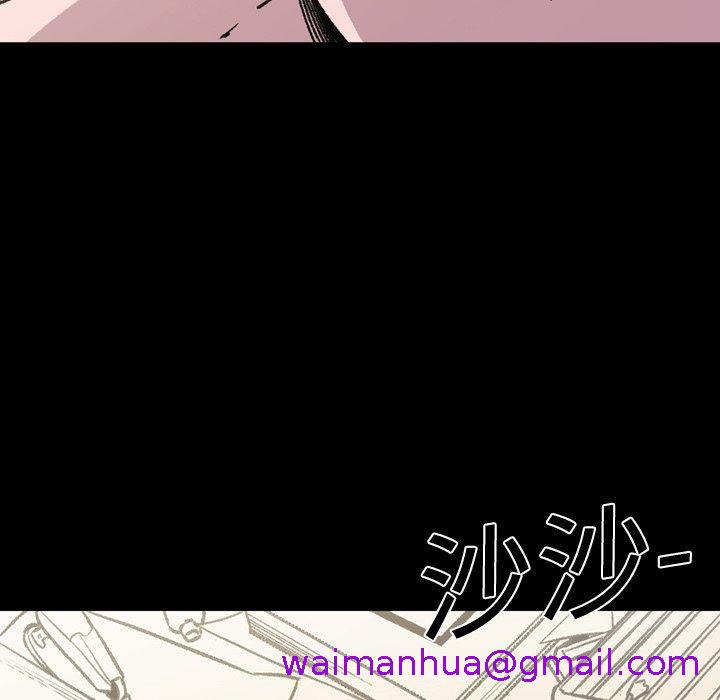 《说你喜欢我》漫画 第18話