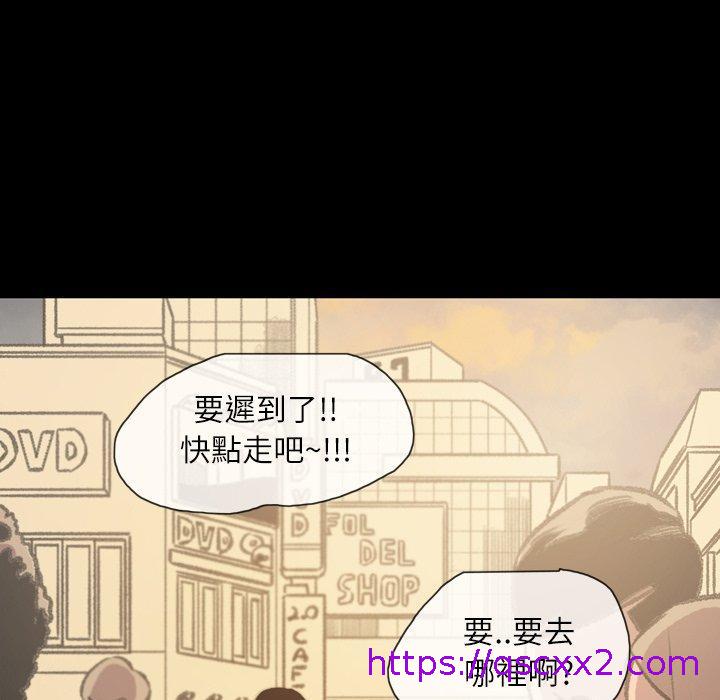 《说你喜欢我》漫画 第19話