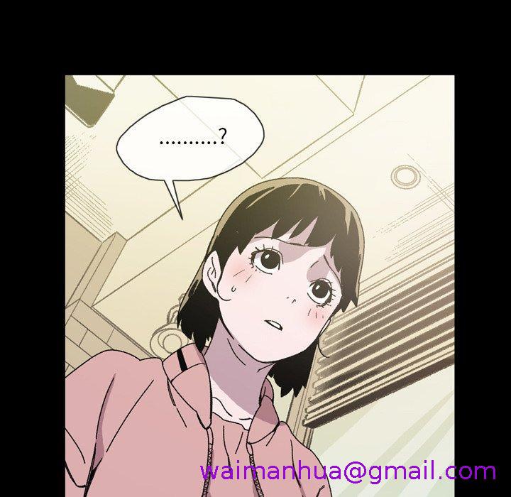 《说你喜欢我》漫画 第19話