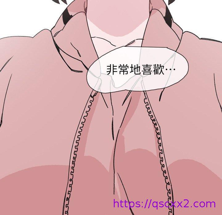 《说你喜欢我》漫画 第19話