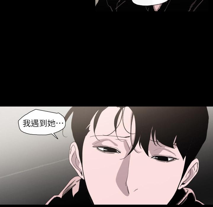 《说你喜欢我》漫画 第2話