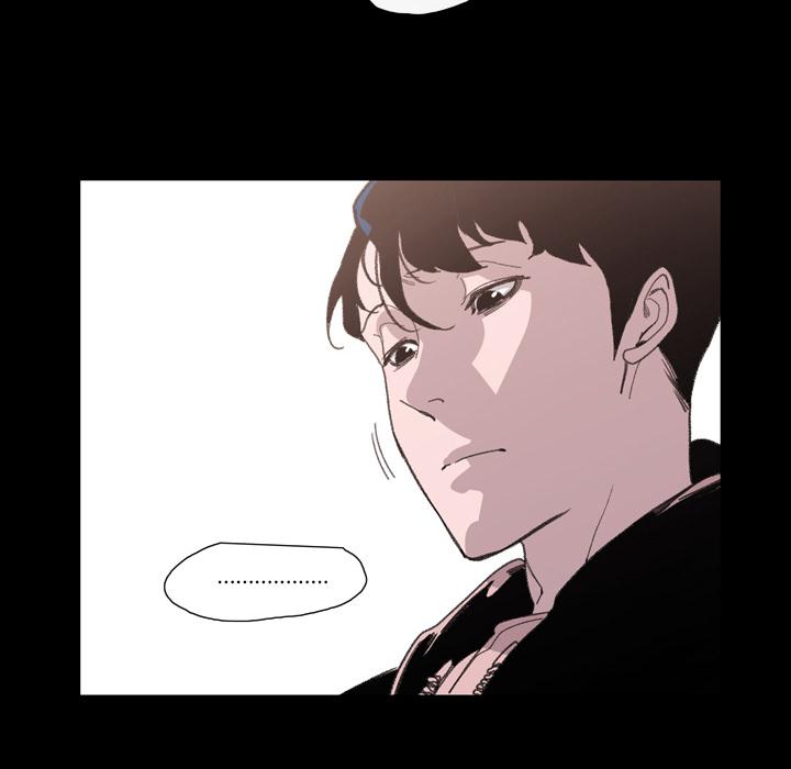 《说你喜欢我》漫画 第2話