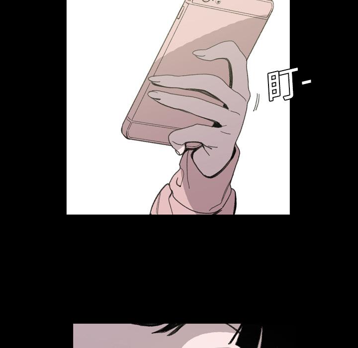 《说你喜欢我》漫画 第2話