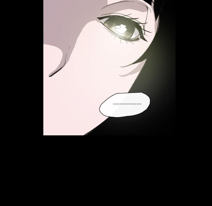 《说你喜欢我》漫画 第2話