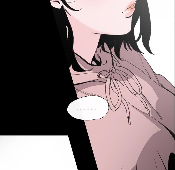《说你喜欢我》漫画 第2話