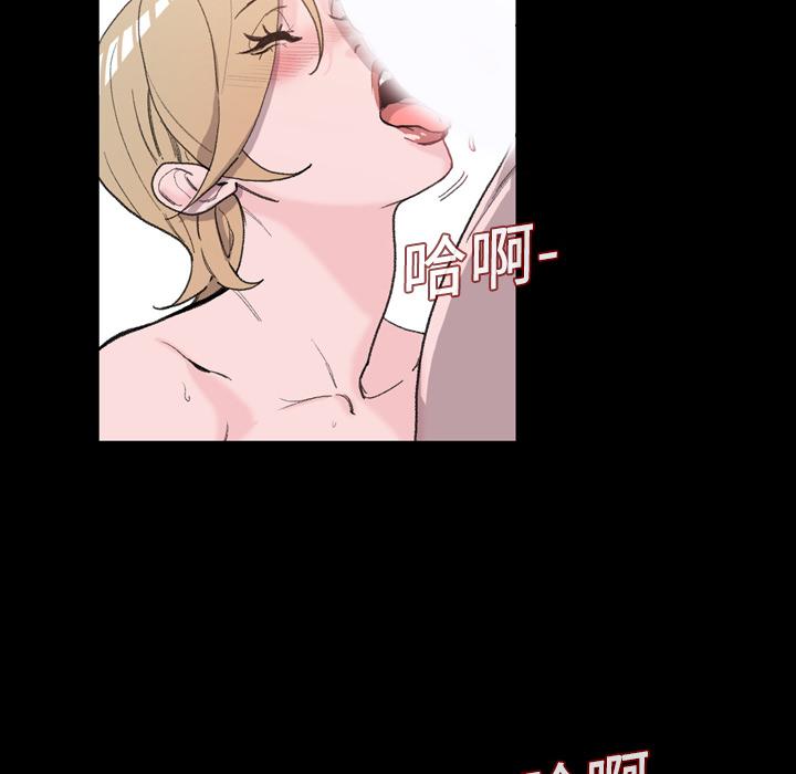 《说你喜欢我》漫画 第2話