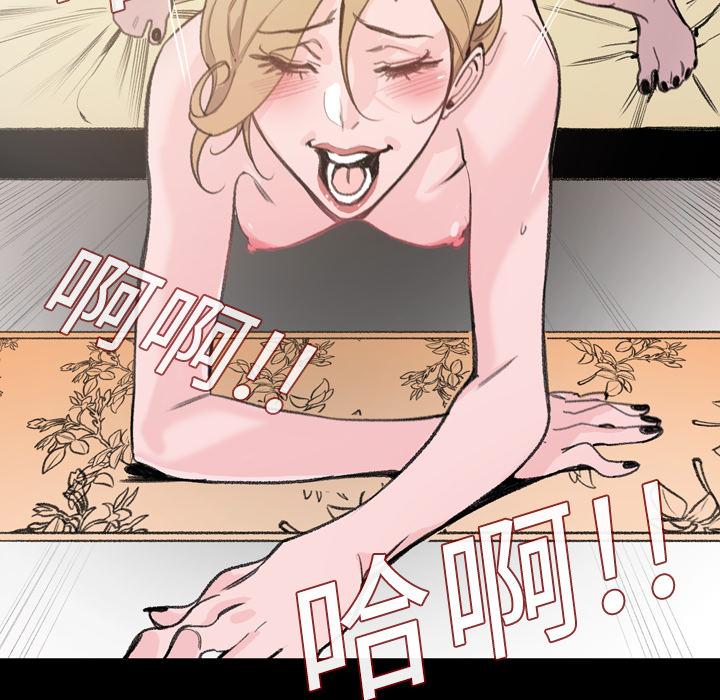 《说你喜欢我》漫画 第2話