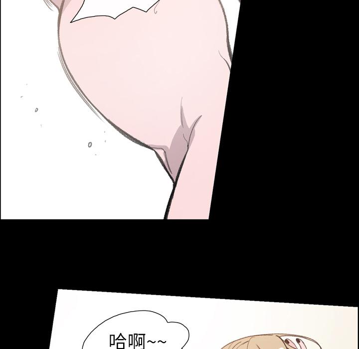 《说你喜欢我》漫画 第2話