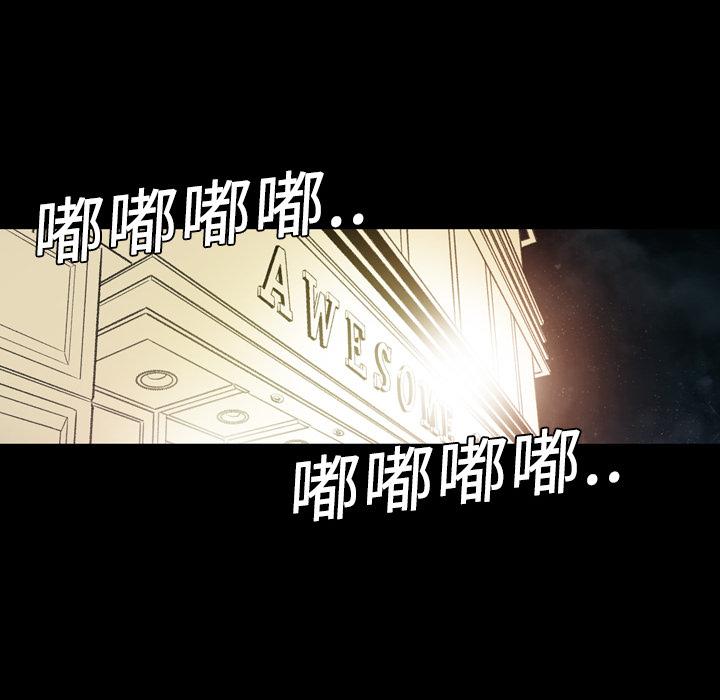 《说你喜欢我》漫画 第2話