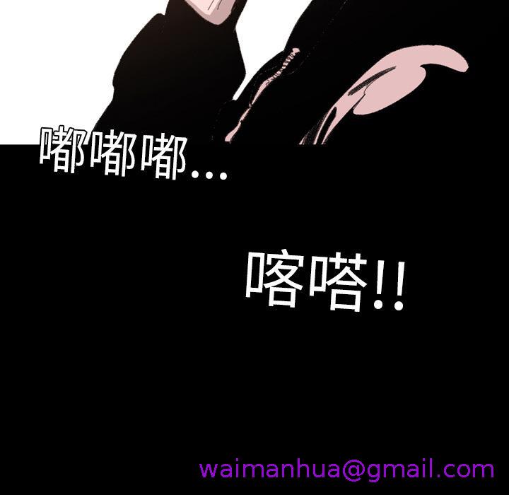 《说你喜欢我》漫画 第2話