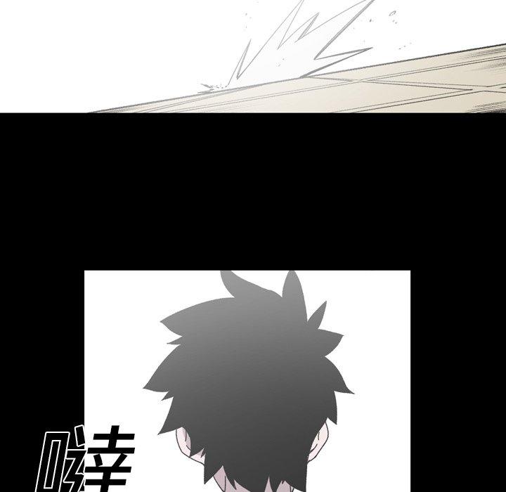 《说你喜欢我》漫画 第20話