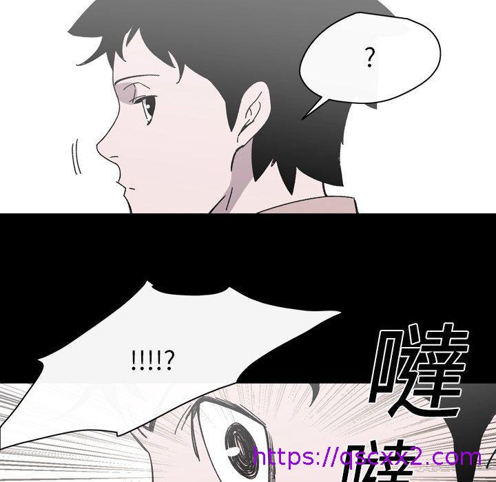 《说你喜欢我》漫画 第20話