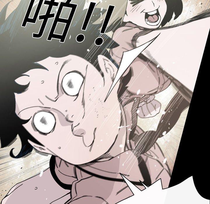 《说你喜欢我》漫画 第20話
