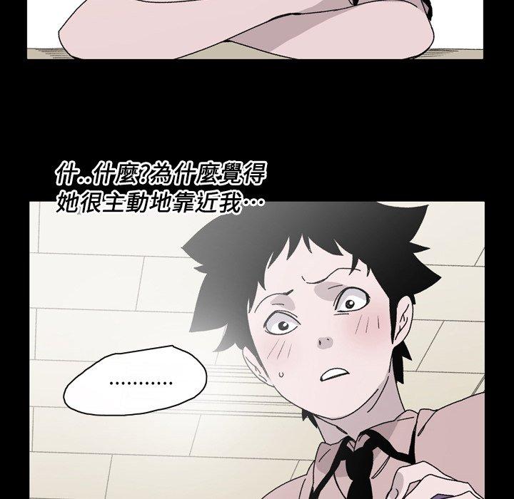 《说你喜欢我》漫画 第20話