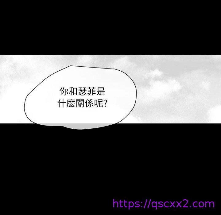 《说你喜欢我》漫画 第21話