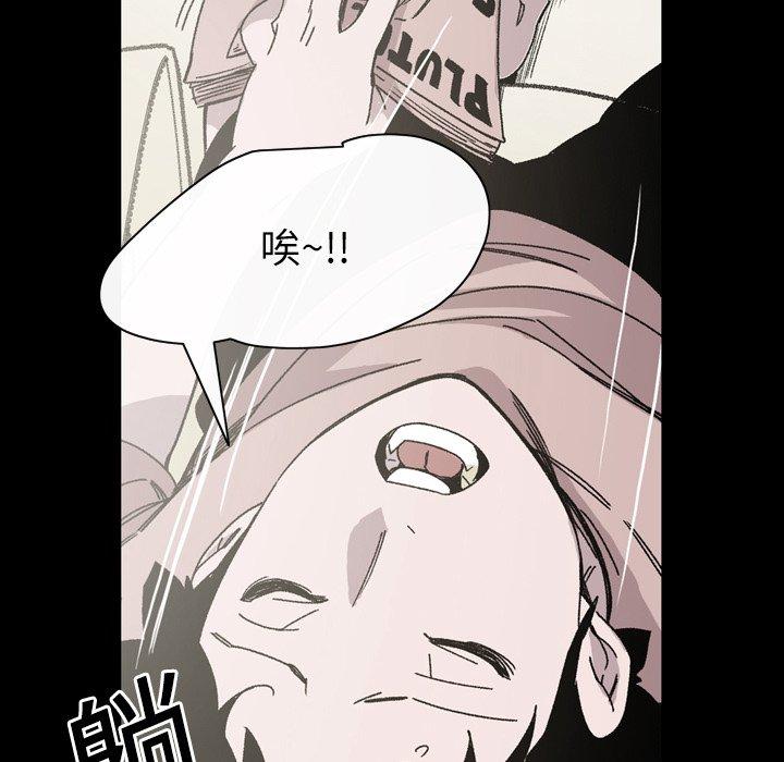 《说你喜欢我》漫画 第21話