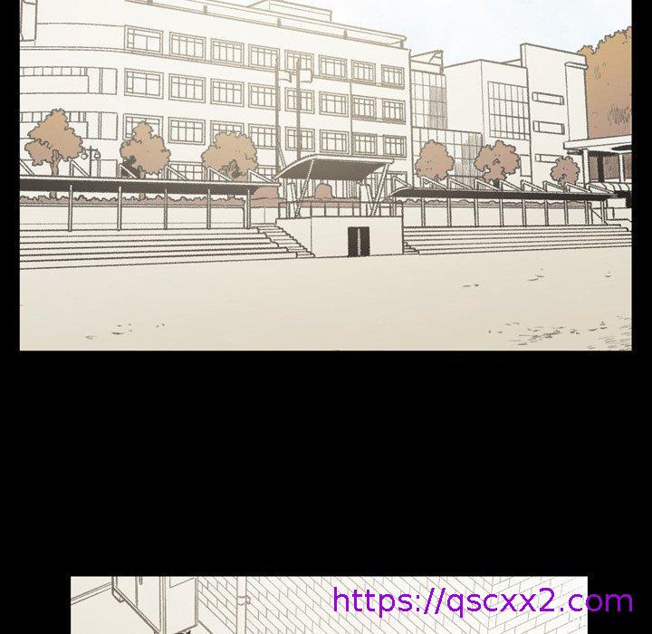 《说你喜欢我》漫画 第21話