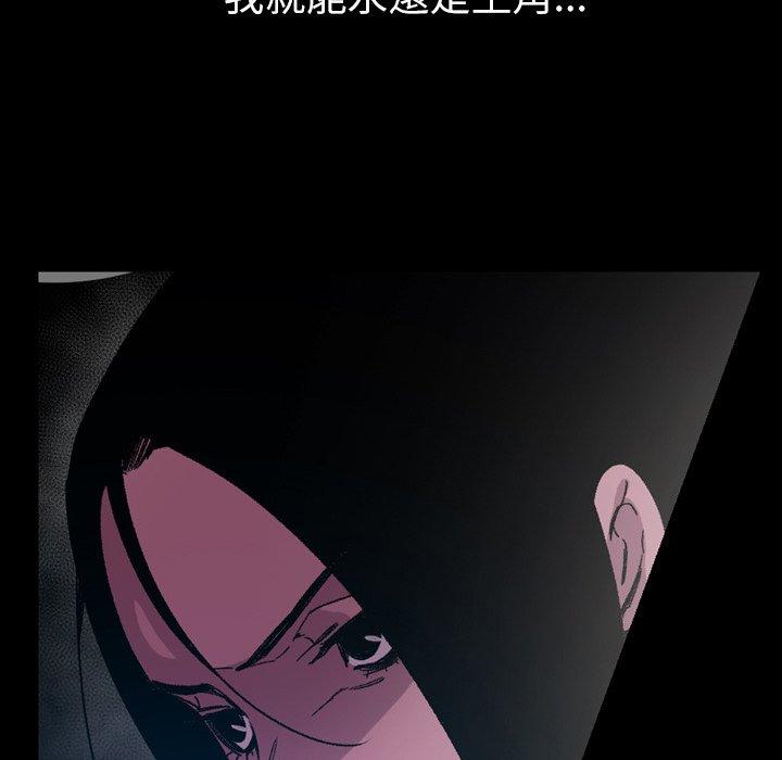 《说你喜欢我》漫画 第22話