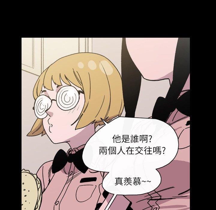 《说你喜欢我》漫画 第22話