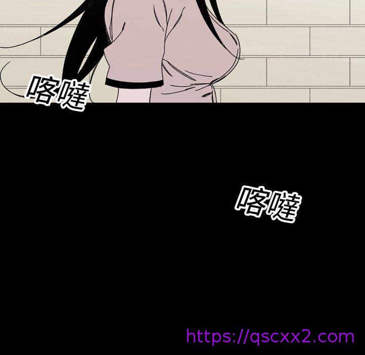 《说你喜欢我》漫画 第23話