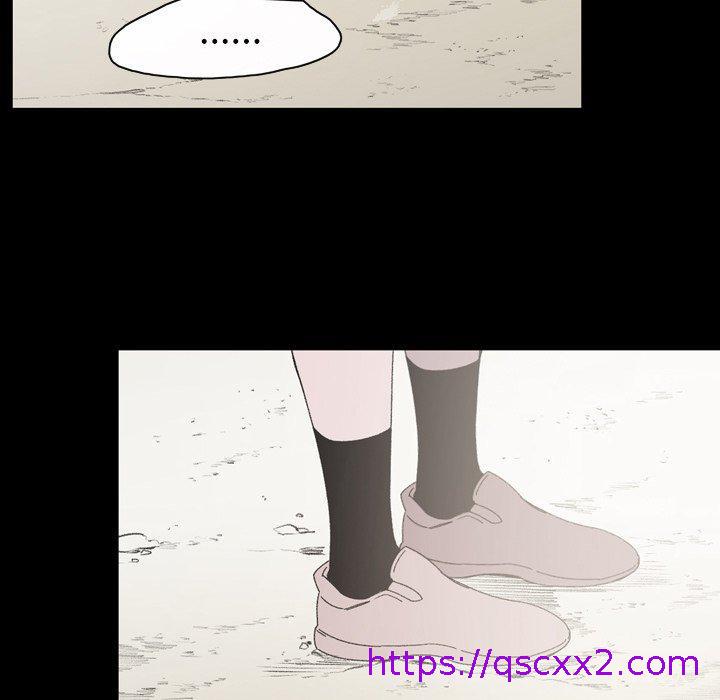 《说你喜欢我》漫画 第23話