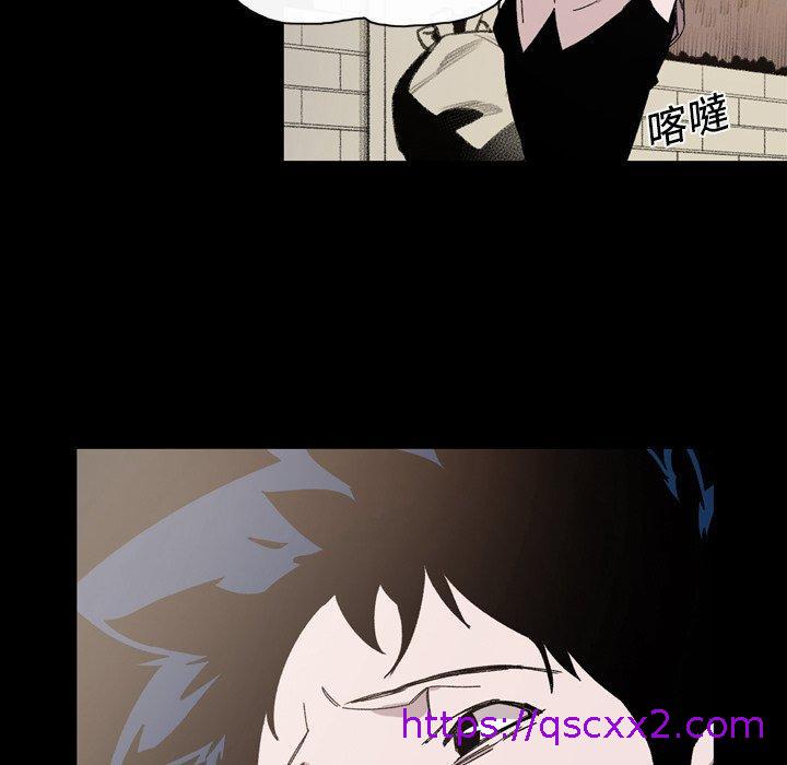 《说你喜欢我》漫画 第24話