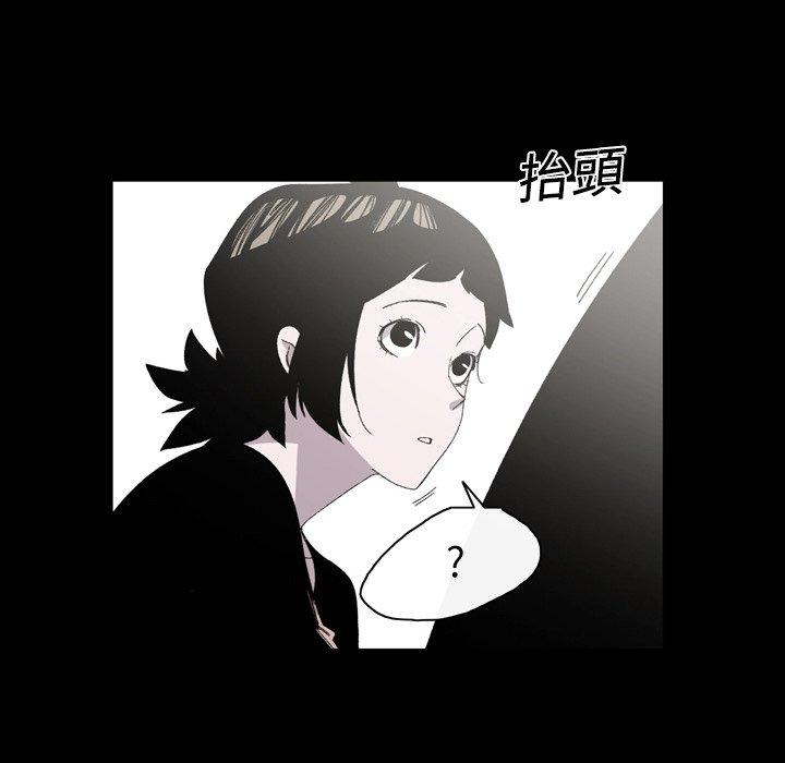 《说你喜欢我》漫画 第24話