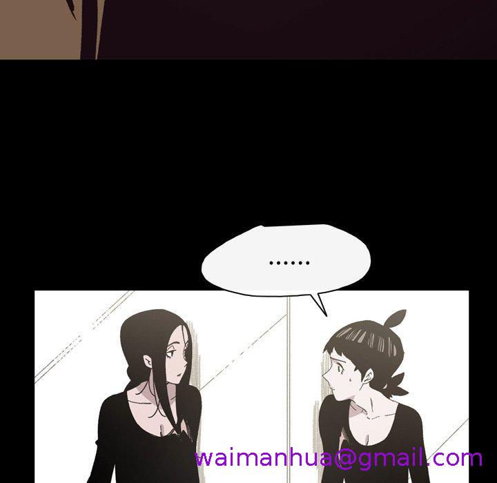 《说你喜欢我》漫画 第24話