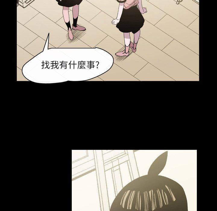 《说你喜欢我》漫画 第25話