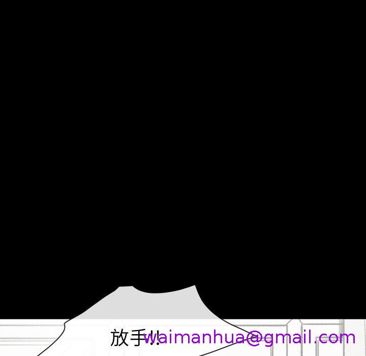 《说你喜欢我》漫画 第26話