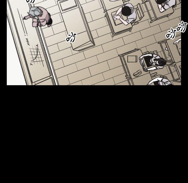 《说你喜欢我》漫画 第27話