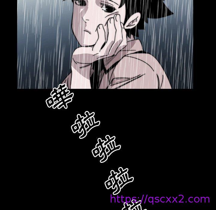 《说你喜欢我》漫画 第27話