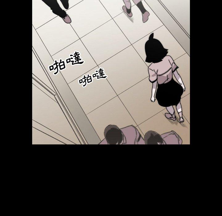 《说你喜欢我》漫画 第27話