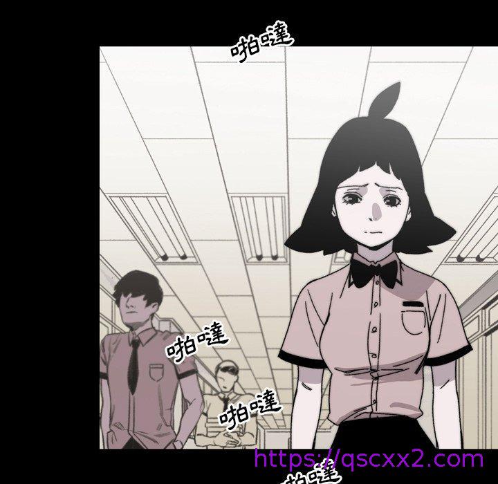 《说你喜欢我》漫画 第27話