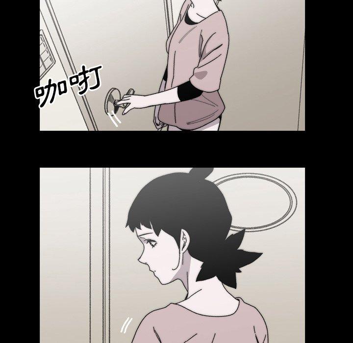 《说你喜欢我》漫画 第27話