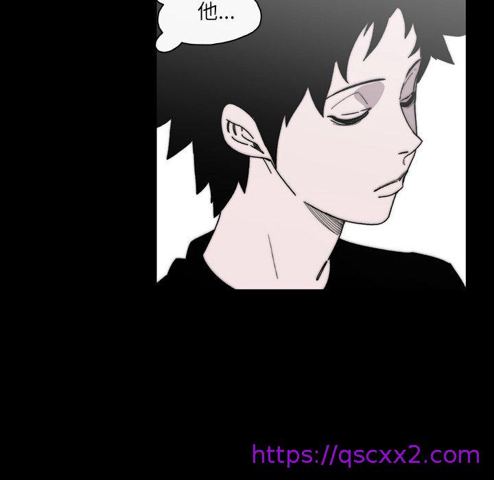 《说你喜欢我》漫画 第27話