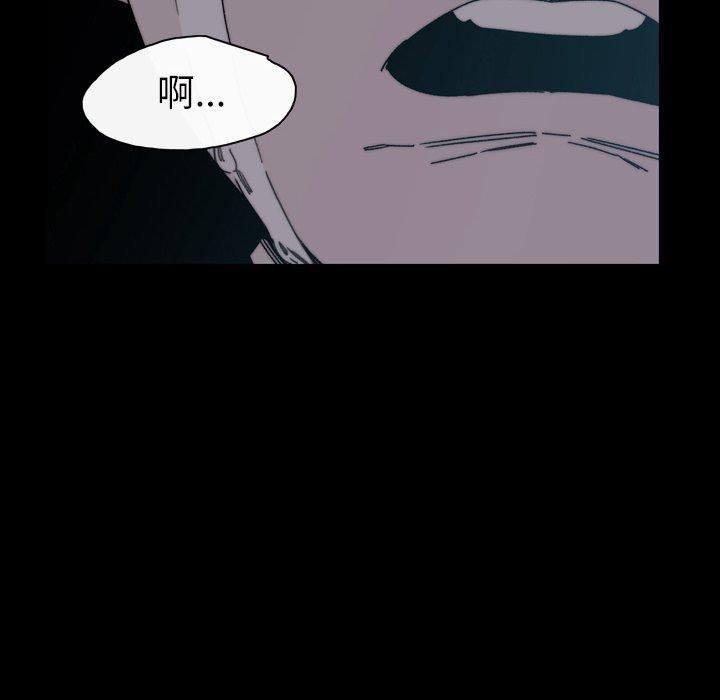 《说你喜欢我》漫画 第28話
