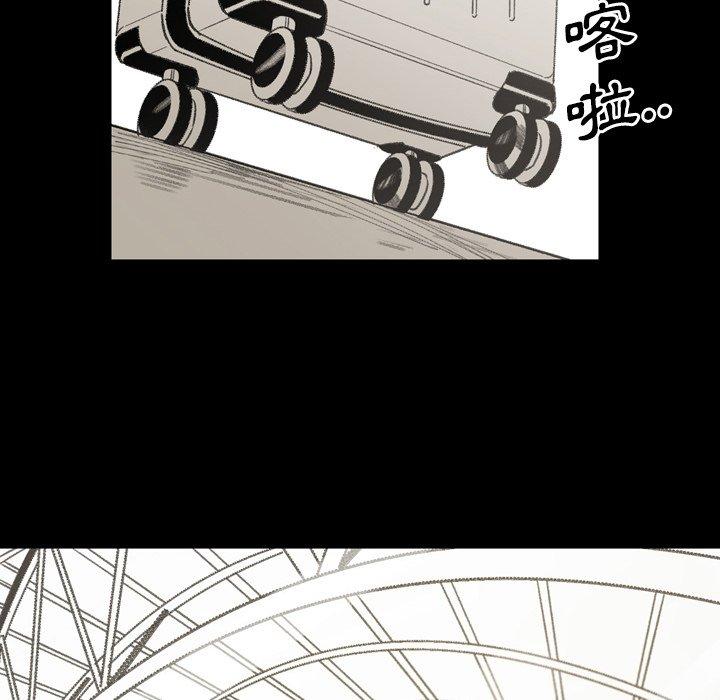 《说你喜欢我》漫画 第28話