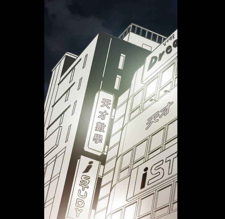 《说你喜欢我》漫画 第29話