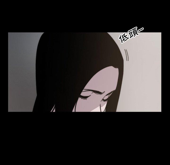 《说你喜欢我》漫画 第29話