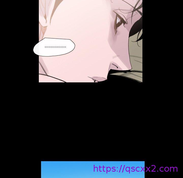 《说你喜欢我》漫画 第3話