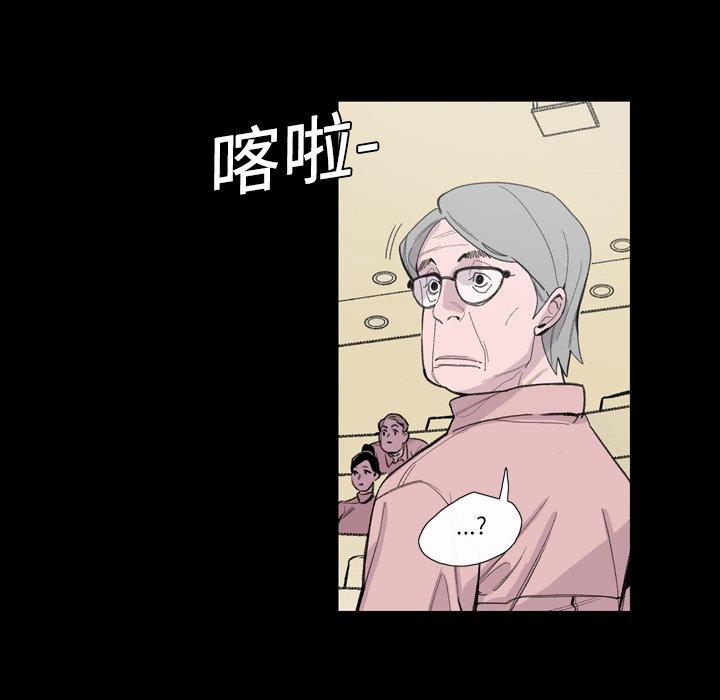 《说你喜欢我》漫画 第3話