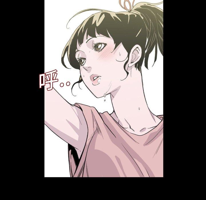 《说你喜欢我》漫画 第3話