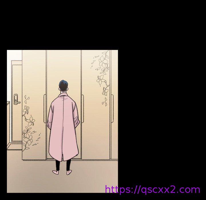《说你喜欢我》漫画 第3話